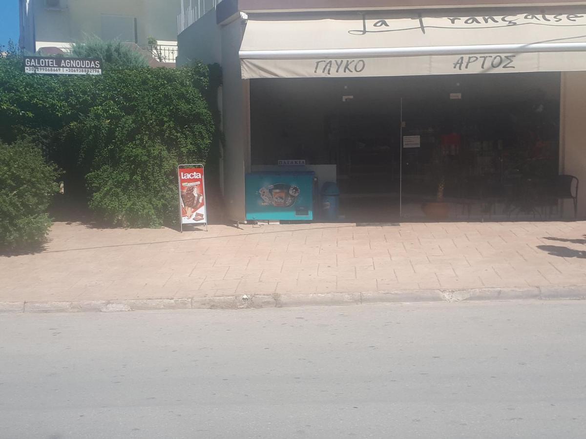 Galotel Agnoudas Near The Airport